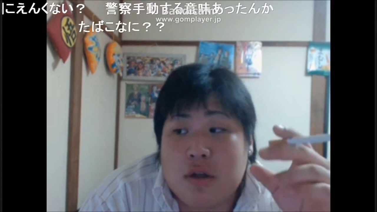 【ニコ生＠恭一郎】 家に初めて警察が来た！？