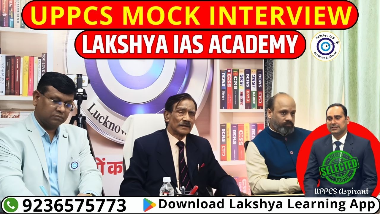 UPPCS Interview Board के सामने कैसे रहें?,  Mains Clear Ab Interview की बारी! || Mock Interview