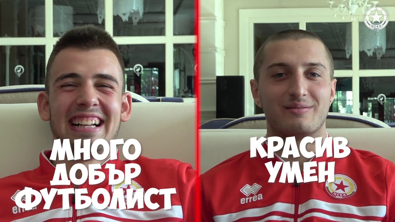 Много смях с таланти на ЦСКА