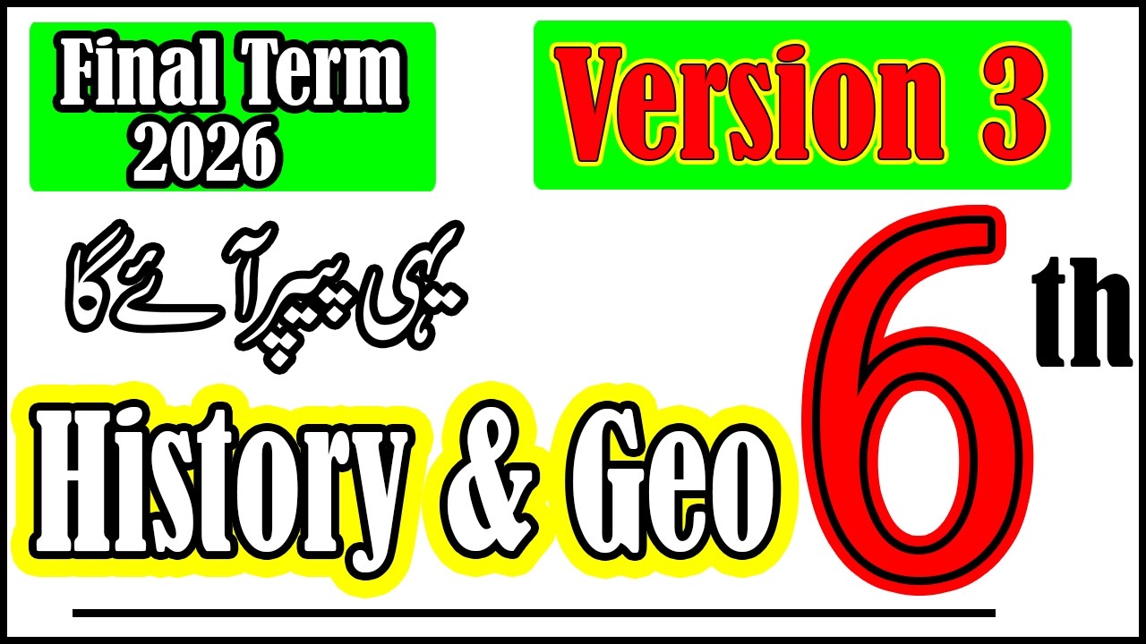 Class 6 History & Geo ka Paper | 6th Class History & Geography Final Term Paper 2026