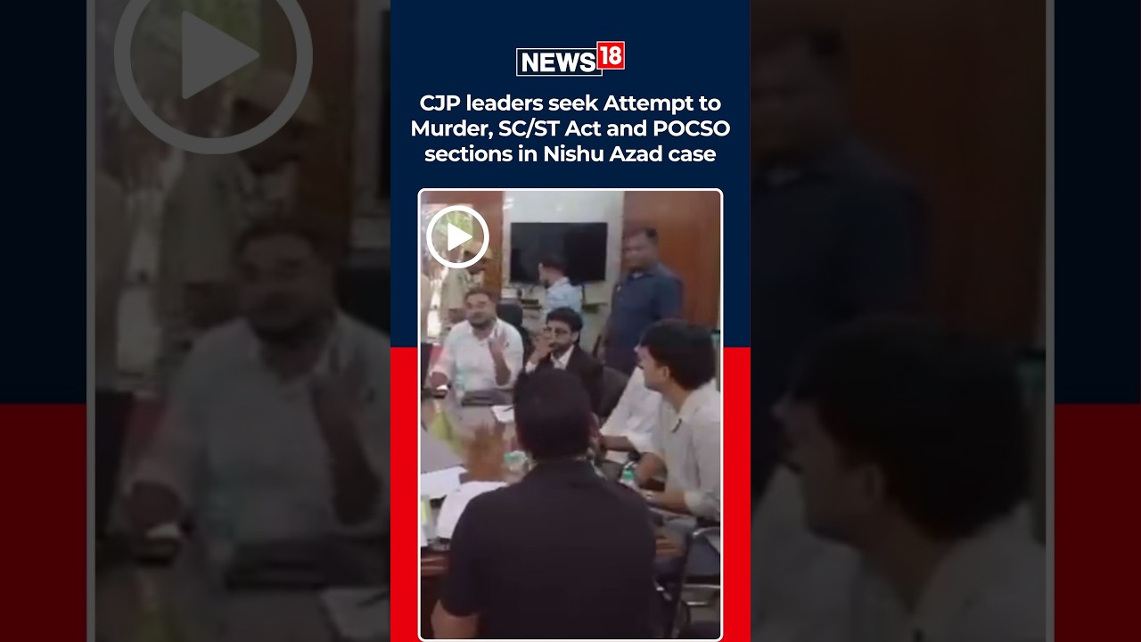 Nishu Azad Case: CJP Leaders, Youth Congress Meet Delhi Police Over FIR |  N18S