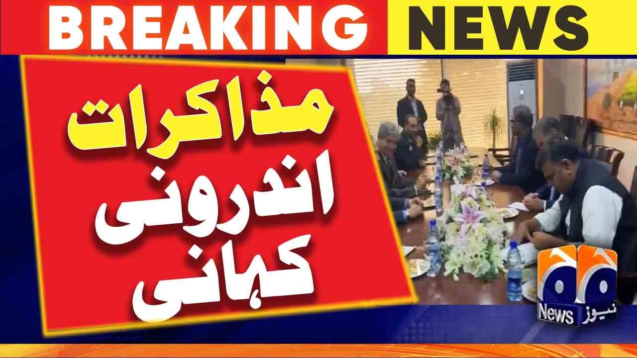 Inside story of the government and PTI talks | Geo News