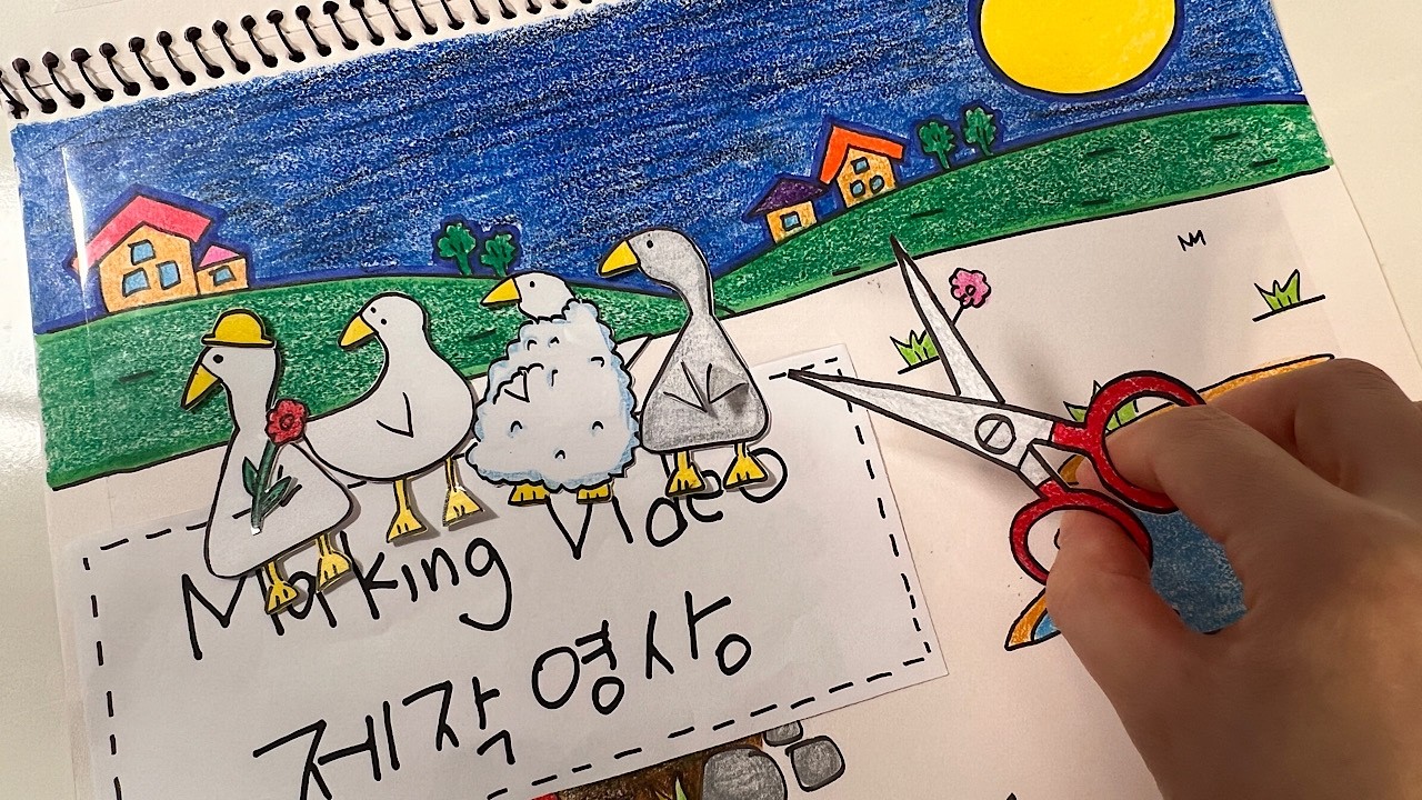 [Paper DIY ASMR] Making of Muddy Duck 🛠️ (꼬질이 오리 탄생 과정! 메이킹 영상)