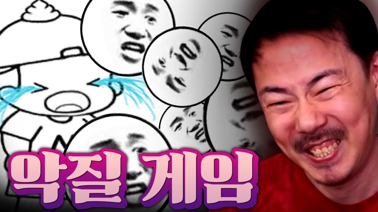 약자는 깰 수 없는 지독한 게임 [메스 어드벤쳐]