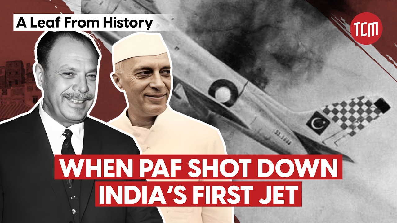Story Behind Pakistan's First Air Victory Against India | A Leaf in History
