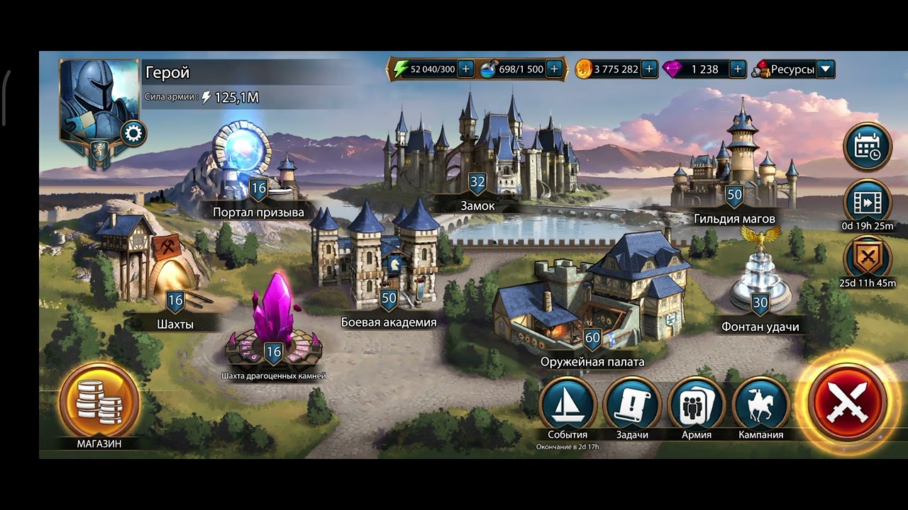 Финал Era of Magic Wars. Герои меча и магии на смартфоне.