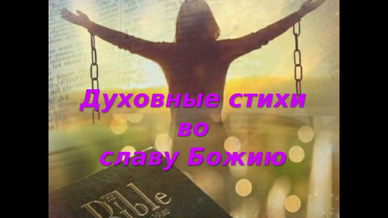 Два разных духа