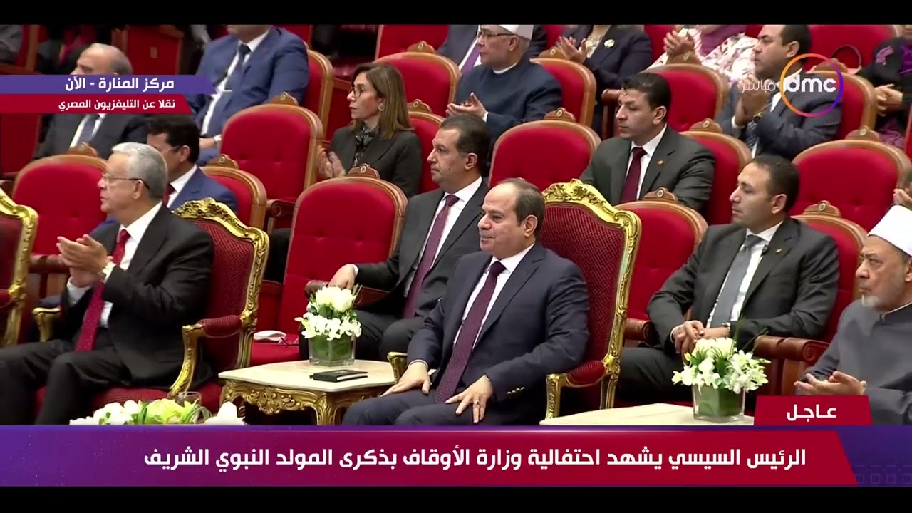 الدكتور محمد مختار جمعة وزير الأوقاف يهدي الرئيس السيسي نسخة من القرآن الكريم