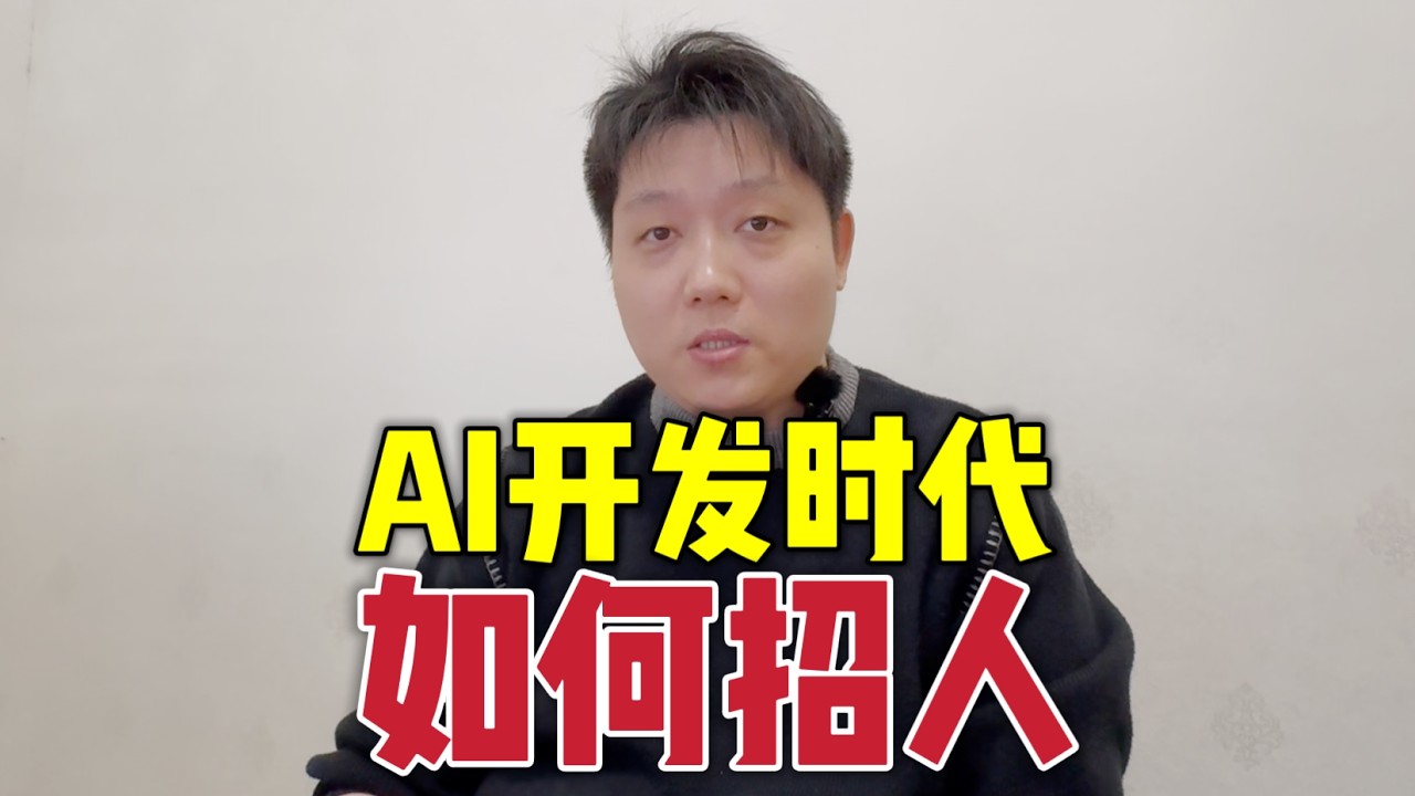 2026最新大厂程序员招聘标准！建议收藏！