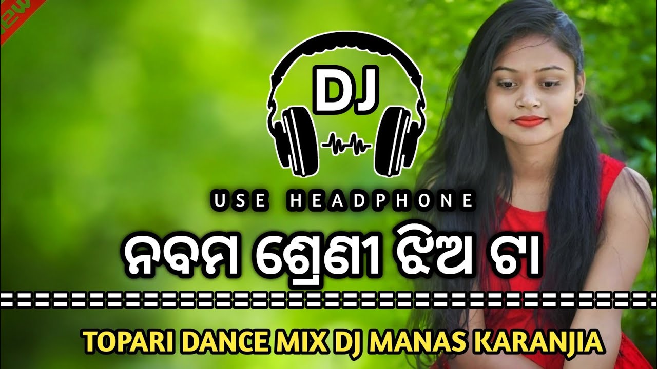 Nabam Serni Jhia ta || Odia Topari Dance Mix Full Hard bass| Dj Manas Karanjia