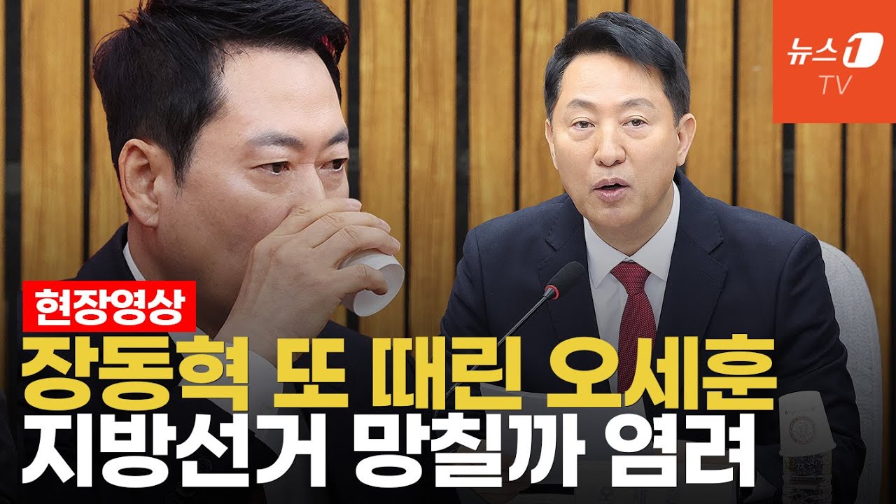오세훈 
