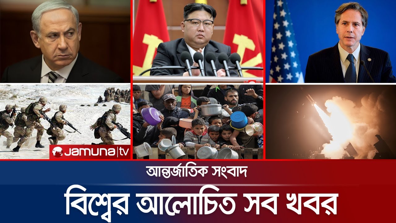 একনজরে বিশ্বের আলোচিত সব খবর | Jamuna I-Desk | 20 April 2024 | Jamuna TV