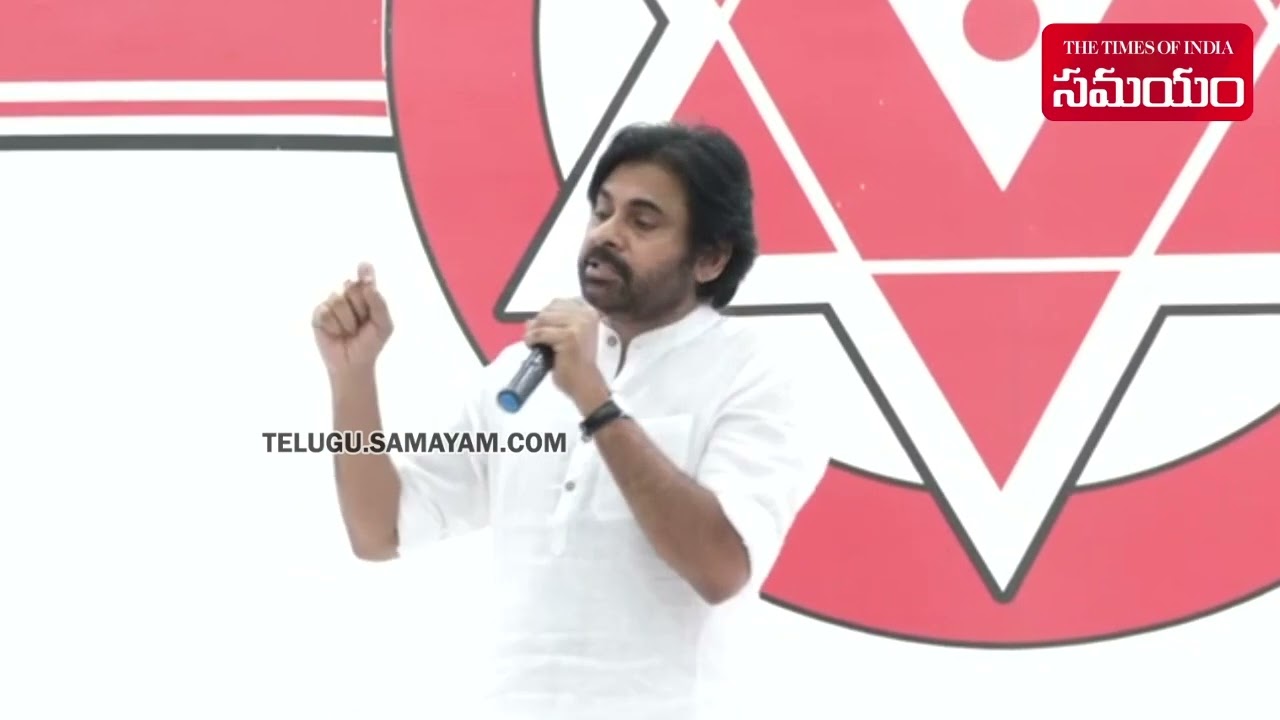 Jana Sena Chief Pawan Kalyan Speech | Kapu Leaders Meeting | Samayam Telugu