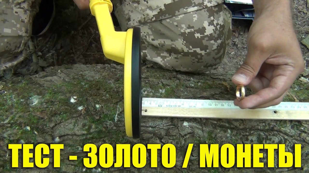 Nokta Makro PulseDive ТЕСТ на ЗОЛОТО и МОНЕТЫ / PulseDive vs GOLD & COINS