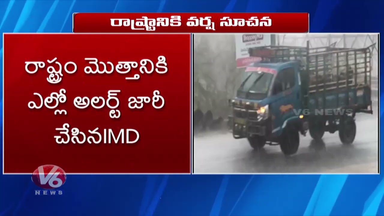 Heavy Rainfall Expected in Telangana: Latest Weather Update