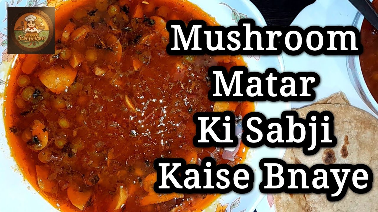 Mushroom Matar Ki Sabji Kaise Bnaye | mushroom ki sabji kaise banate mushroom recipes Babi Di Rasoi