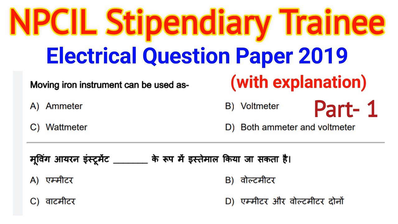 NPCIL Stipendiary Trainee Electrical question paper | part- 1 | NPCIL previous year paper electrical