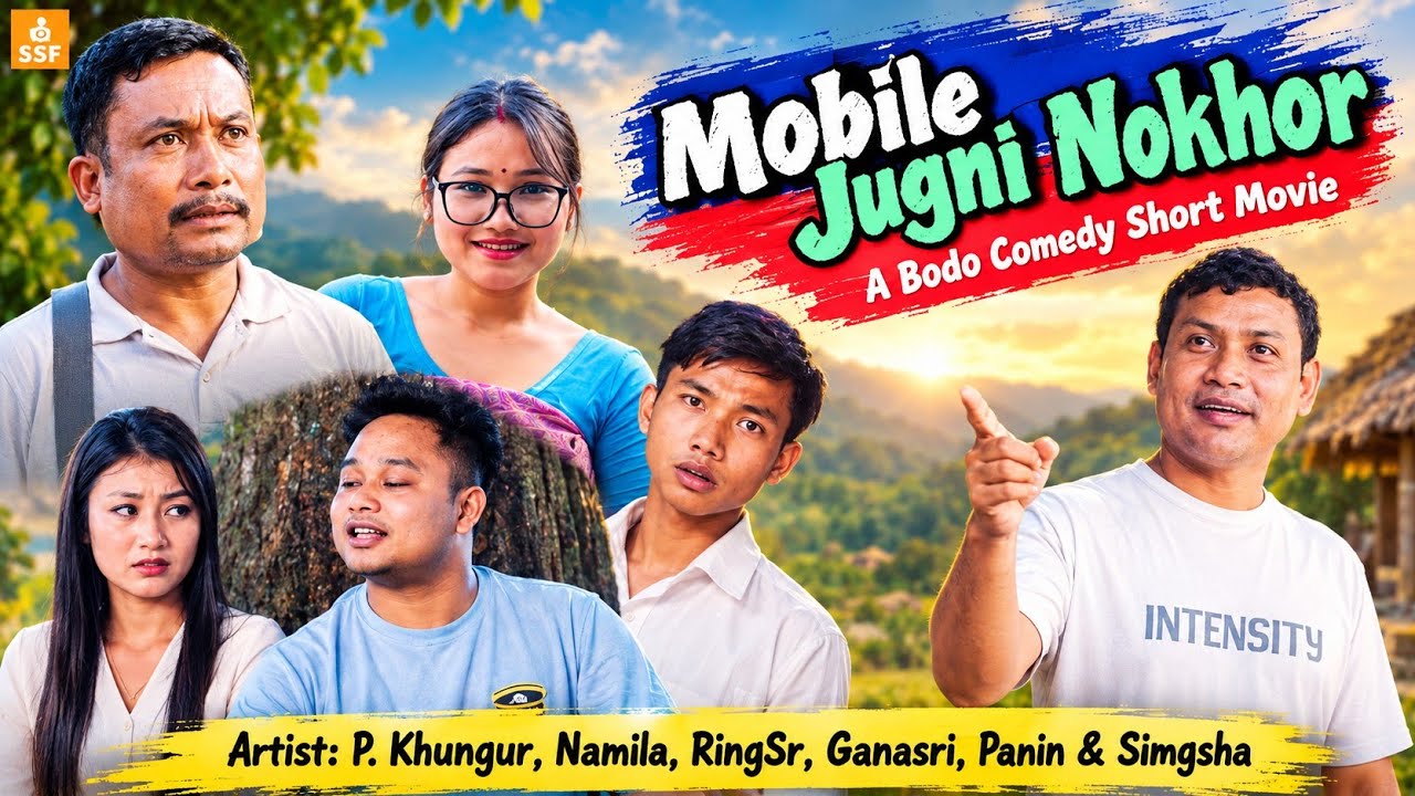 Mobile Jugni Nokhor || A Bodo Comedy Short Movie 2026 by P. Khungur Hazoary 