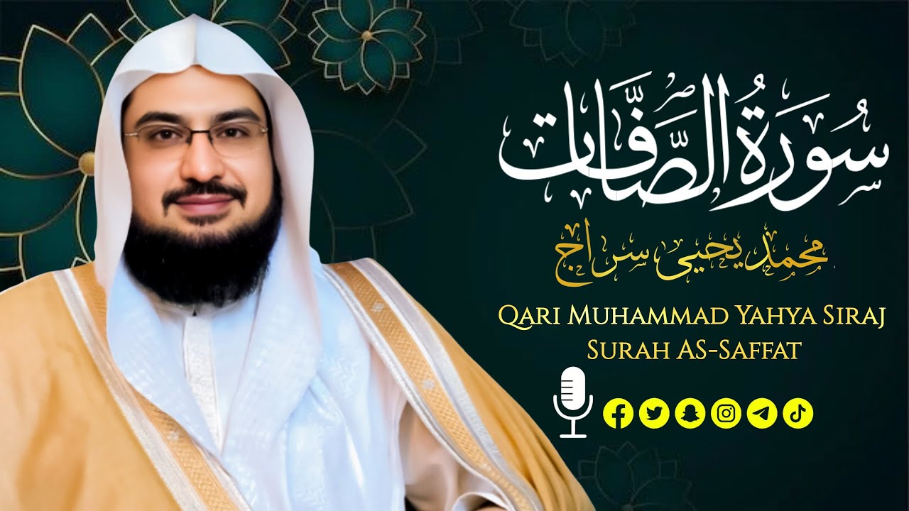 Surah As-Saffat (سورة الصافات) | Emotional Recitation with English & Arabic | Qari M Yahya Siraj