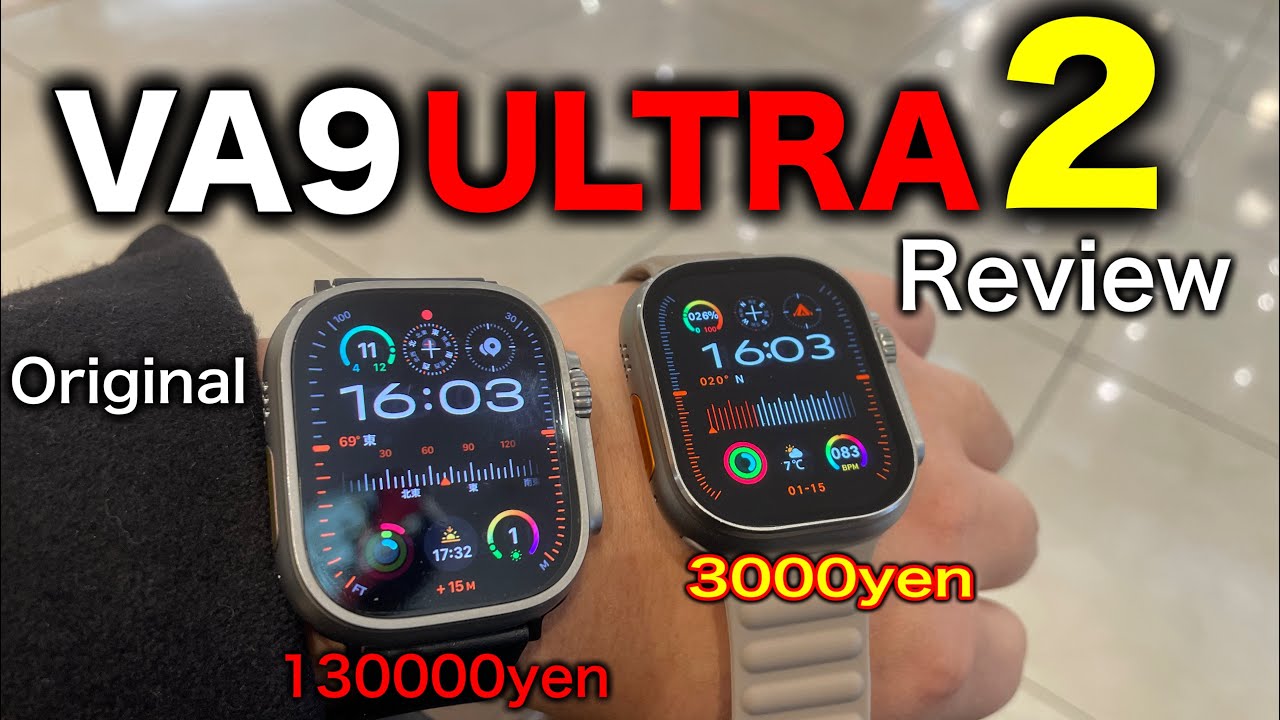 Appleクローン4 VA9ultra2 AMOLEDは本物を超えたか？