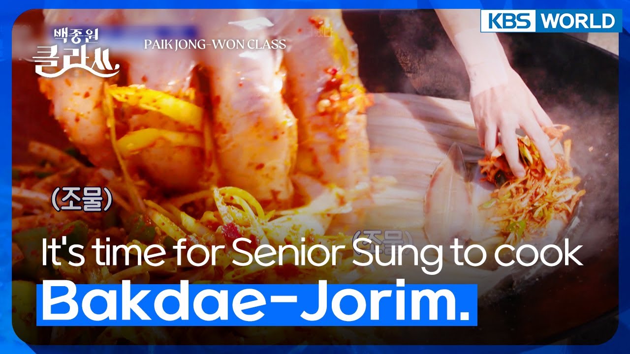 It's time for Senior Sung to cook Bakdae-Jorim. (Paik Jong-won Class) | KBS WORLD TV 220607