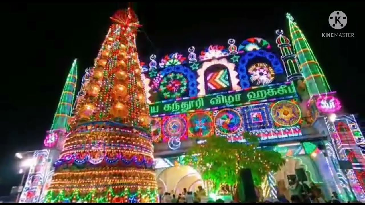 muthupet dargah [ muthupet dargah uroos ] muthupet dargah songs