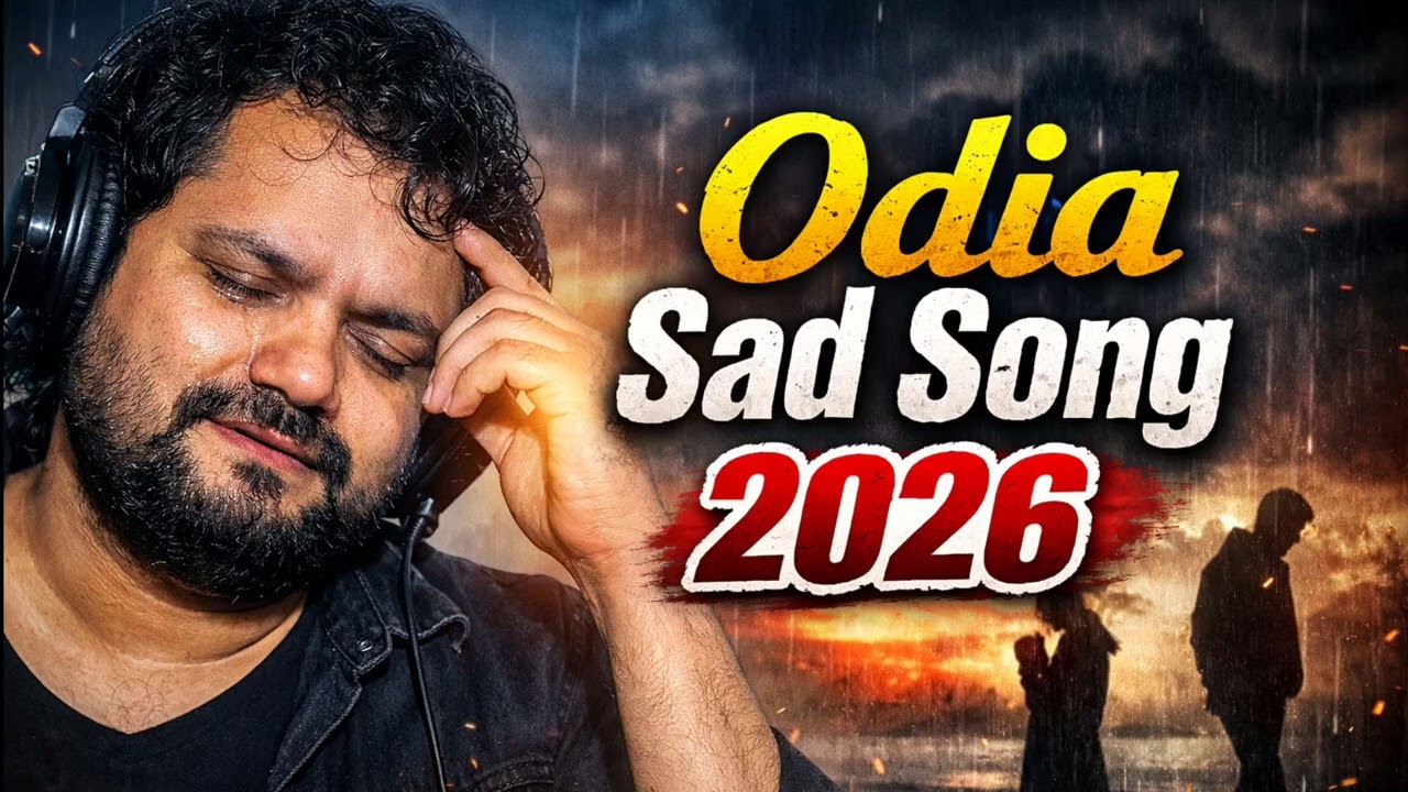 New Odia Sad Song 2026 | Tate Bhuli Paruni | Heart Touching Odia Sad Song | Human Sagar Style