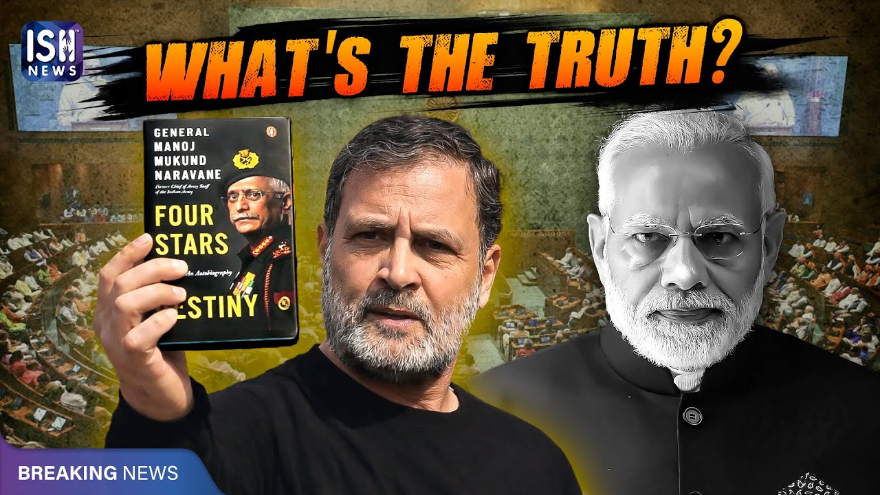 Parliament Drama: Rahul Gandhi Challenges PM Modi Over a Book | ISH News