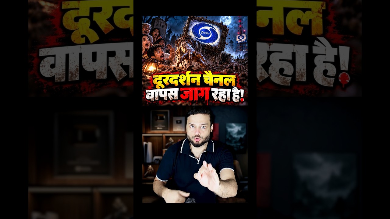 'FULLY Dead' Doordarshan Channel is Reviving Via D2M Tech! Indian Tech Guys Should Know #shorts