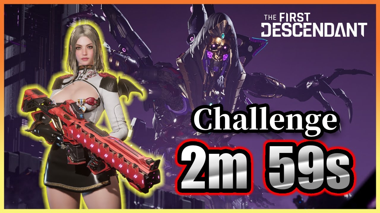 【The First Descendant】グリムリーパー チャレンジ セレナ 2:59【Grim Reaper Challenge】