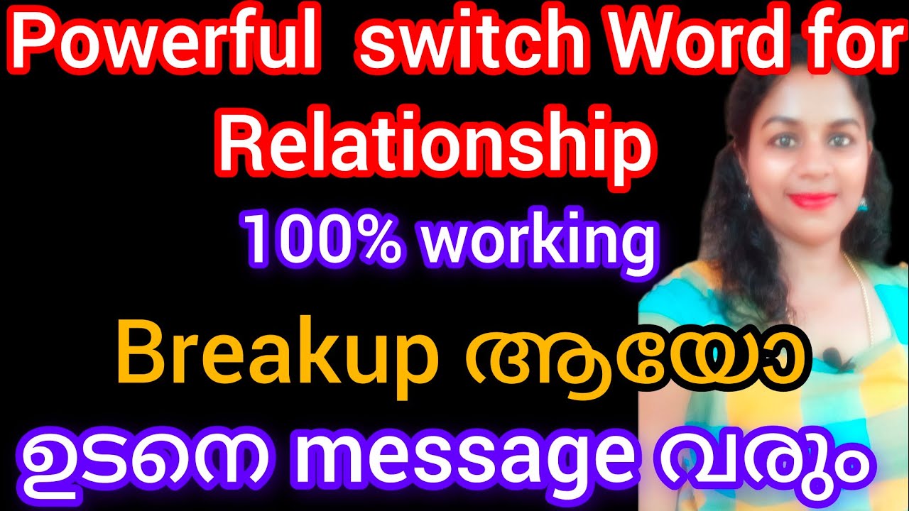 Powerful Switchword for a specific person/law of attraction #malayalam