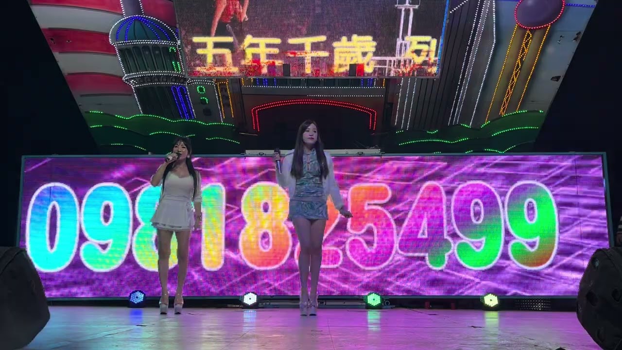 2025年12月6日恭祝呂家五年千歲聖誕千秋