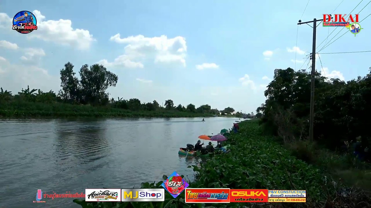 Mt110 BT9 สามแหวน แข่งเรือเร็ว สนามวัดกาหลง