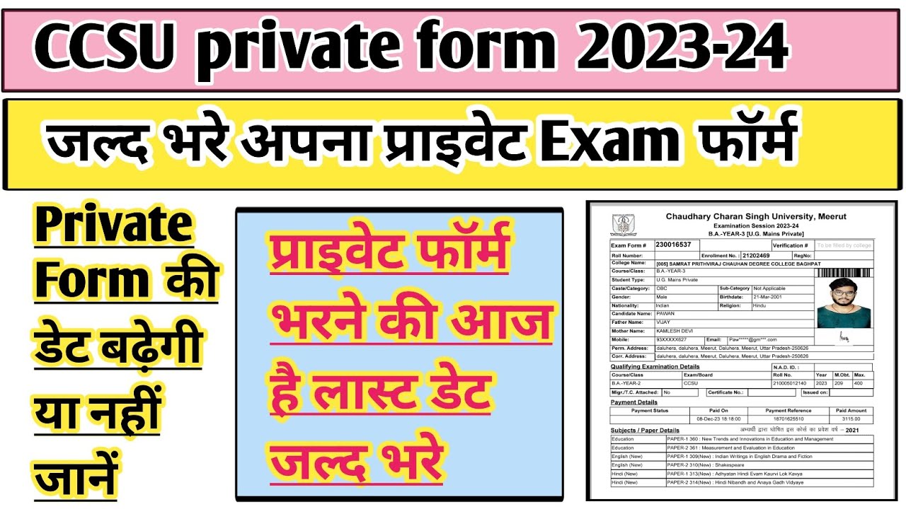 CCSU news update today | CCSU private form 2023 last date | ccsu private form 2023 | ba private form