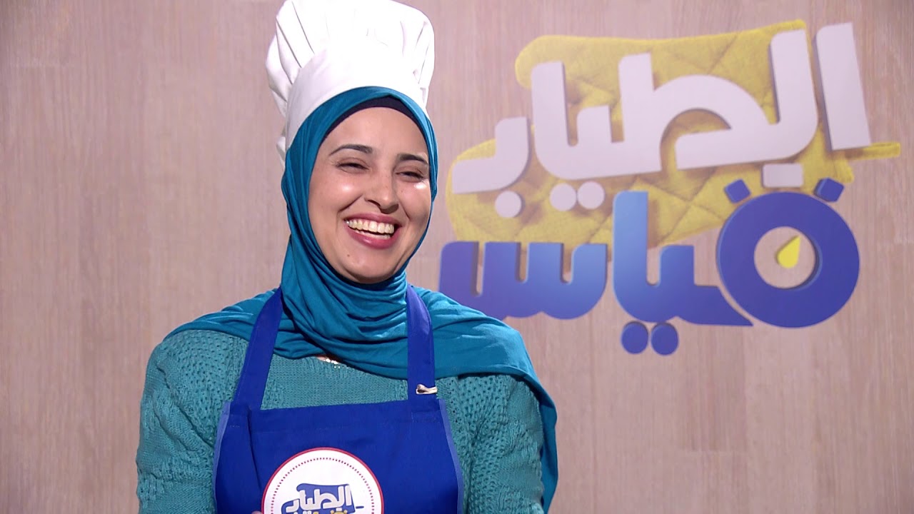 طياب قياس # الحلقة 46/ Tyab Kyas &eacute;pisode # 46