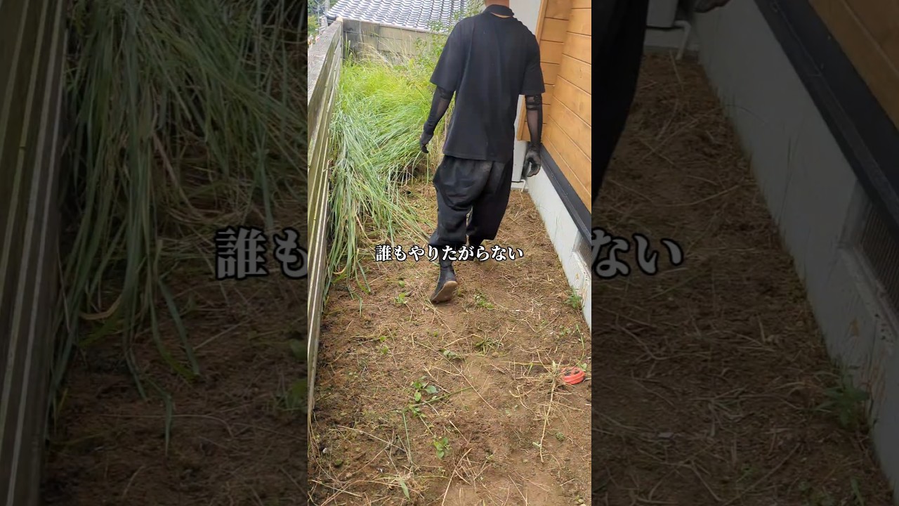 金八先生の名言と共にチガヤ討伐#草刈り侍#草刈り#除草#草むしり#広島市安佐南区