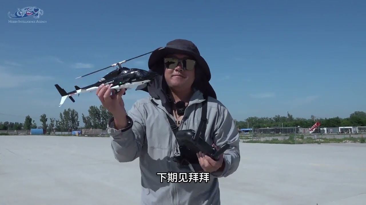 四十年前的脑洞直升机，羽翔F02S飞狼遥控直升机航模飞行测评 飞行性能上，这架直升机有三个飞行模式，在室外使用GPS模式、室内光流定位模式，可以轻松悬停，精度大约20cm范围，不过在打方向舵时飞机晃