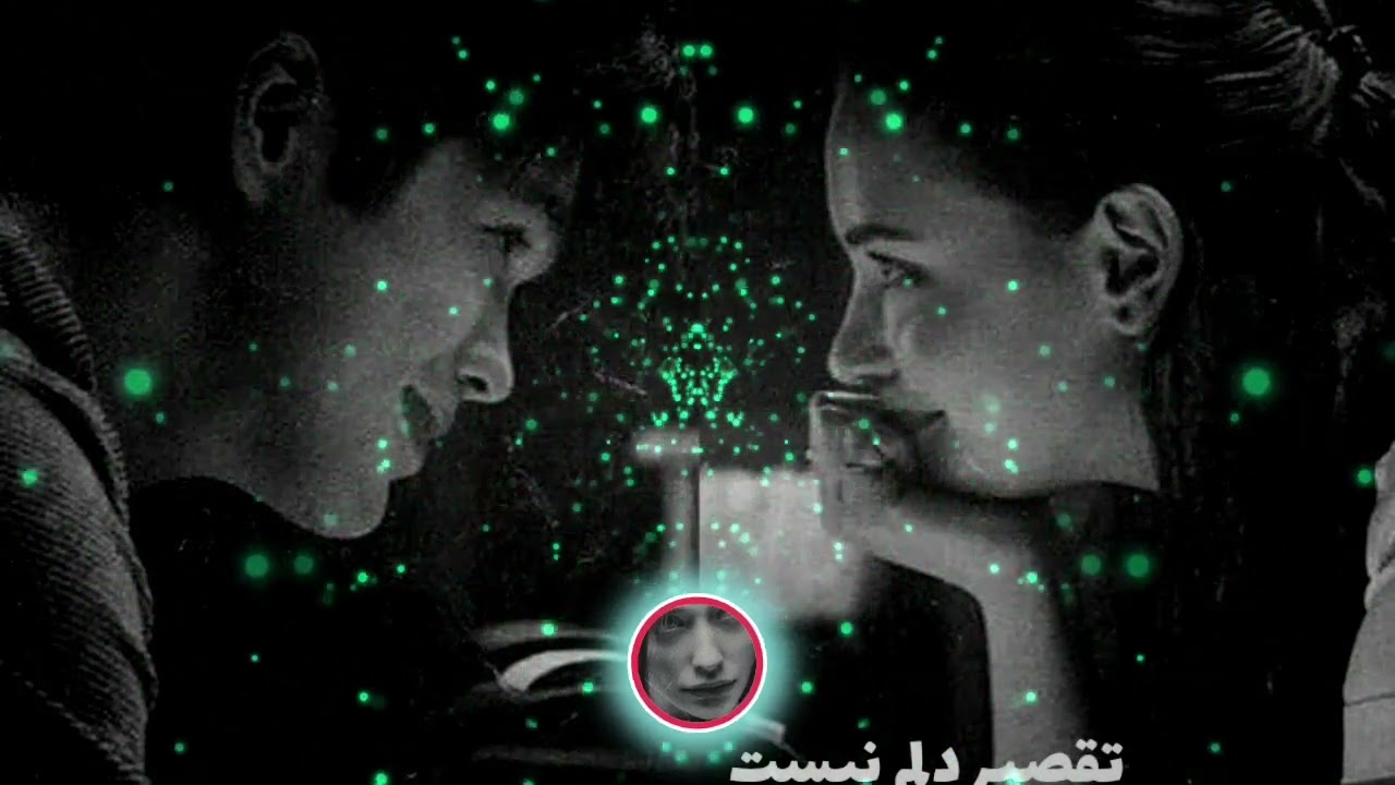 بهترین آهنگ پشتو  رقیب ده مینه سه خبر دی