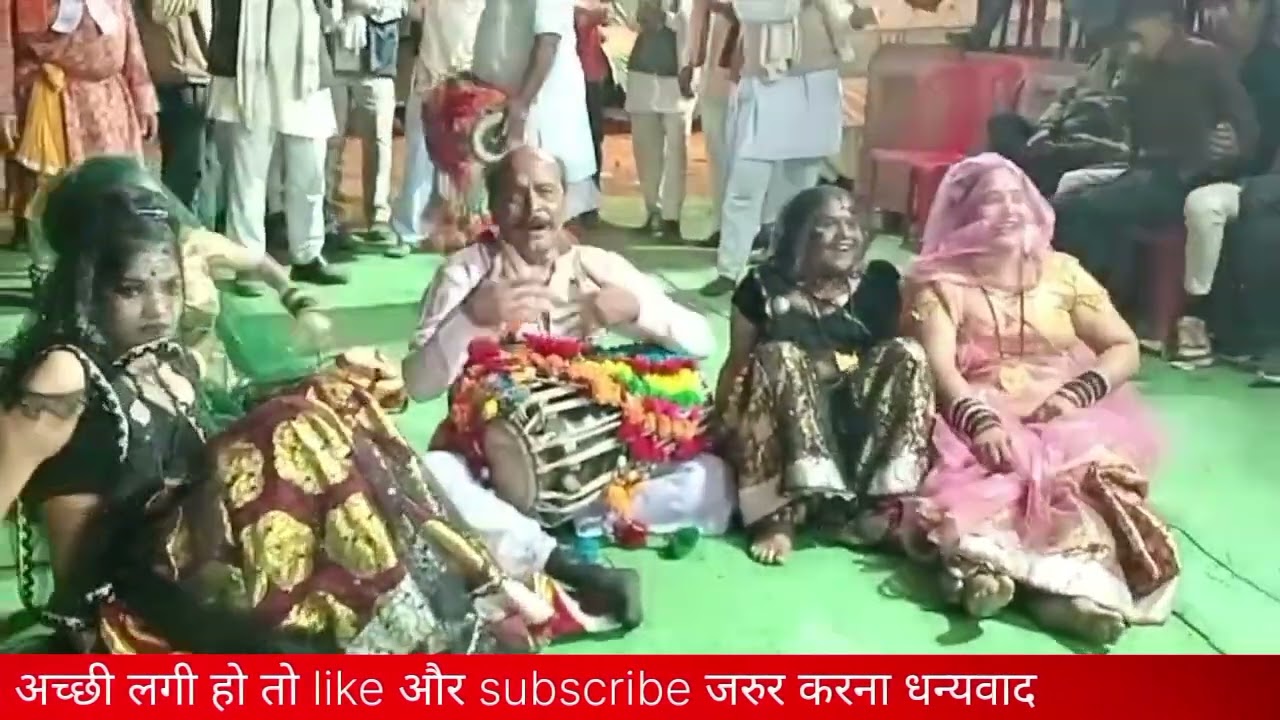 Desi rai Bundelkhandi Rai bundeli Rai 💥