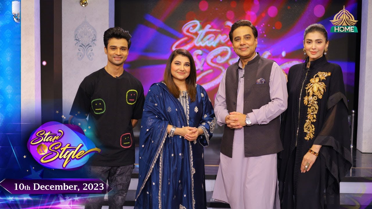 STAR & STYLE  SEASON - 4 | JAVERIA SAUD & FAZAL HUSSAIN | 10th  DECEMBER , 2023 | PTV HOME