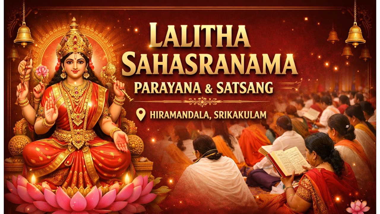 Lalitha Sahasranama Parayanamrutam | Dr.Aruna Peri | Sai Temple |