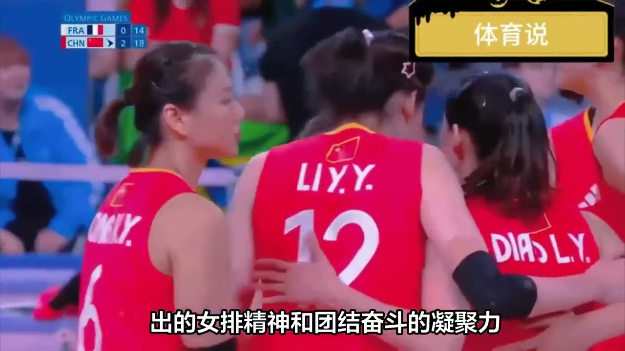 蔡斌留任悬念或已揭晓！体育总局总结奥运，高度肯定中国女排表现