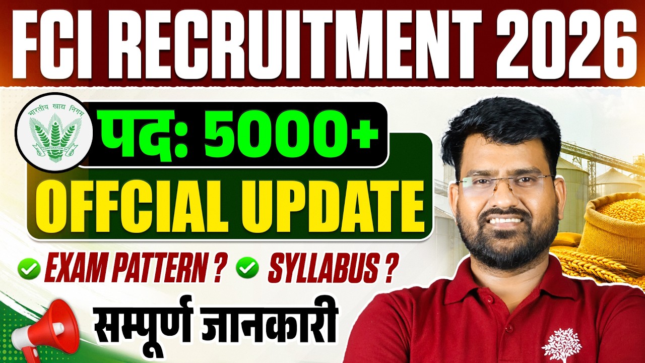FCI Recruitment 2026 | FCI Notification 2026 Update | FCI New Vacancy 2026 | FCI Syllabus & Salary