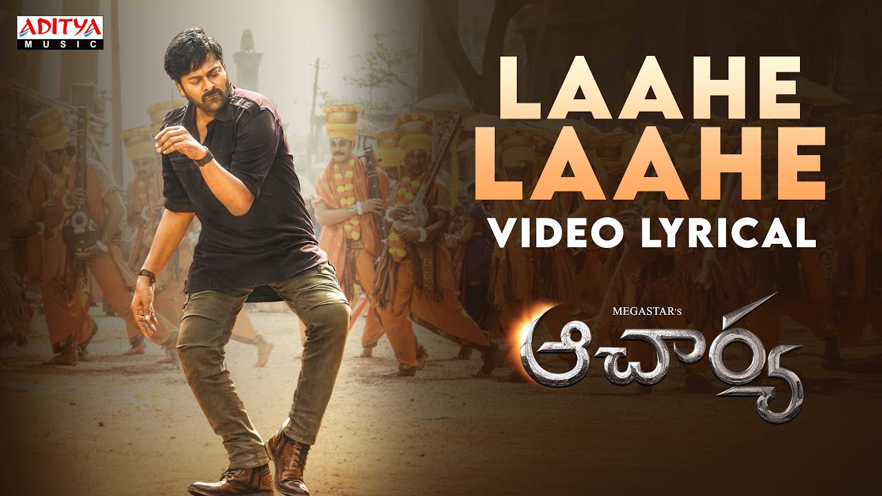 Laahe Laahe Video Song with Lyrics (4K) | Acharya | Megastar Chiranjeevi, Ram Charan ​| Mani Sharma