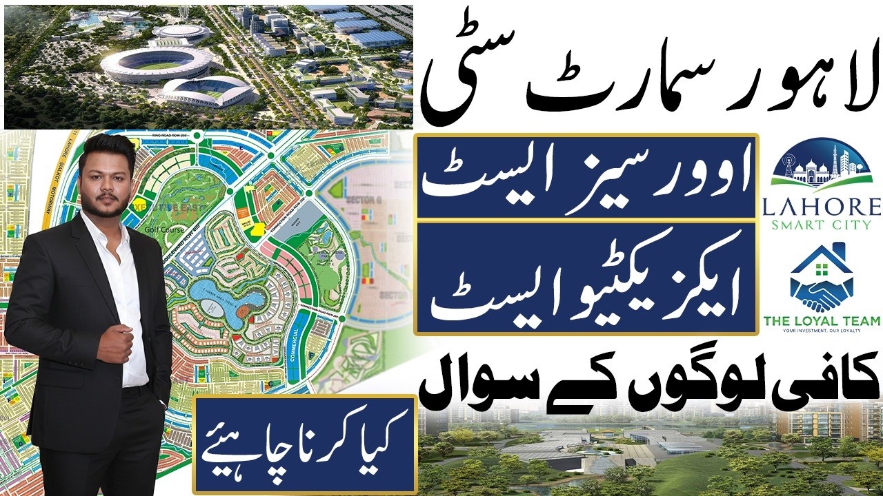 Lahore Smart City Overseas East vs Executive East | Which Block Should You Choose?