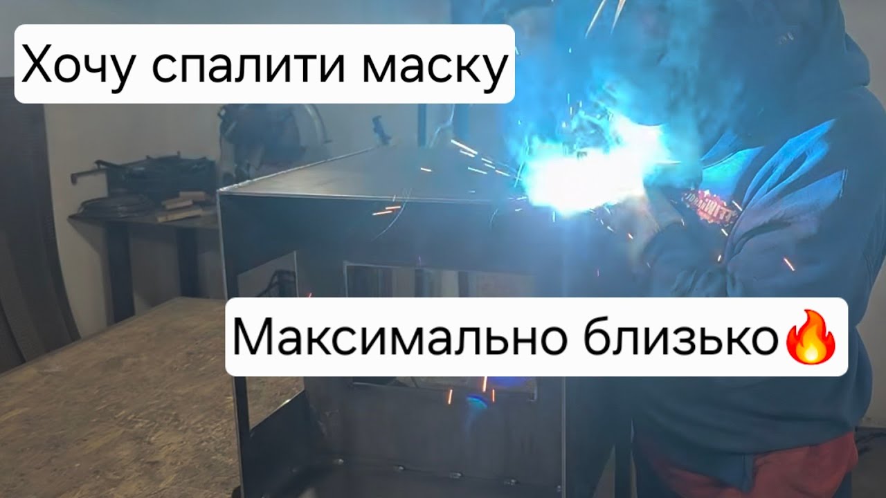 Жосткий тест Esab A-41.Зварювальна маска. Шок😲