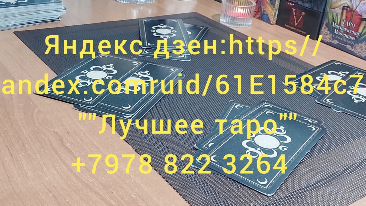 ⁉️🔥Что будет происходить у вашего загаданного мужчины в марте месяце⁉️⁉️