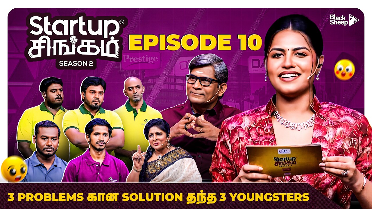 இந்த Episode-ல 3 பேர் Valuation-மே High தான்🫢 | Episode 10 | Startup Singam Season 2