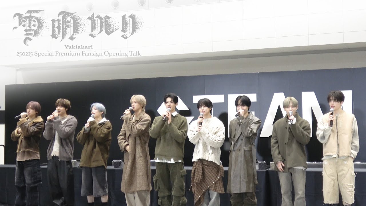 250215 Special Premium Fansign Event 
