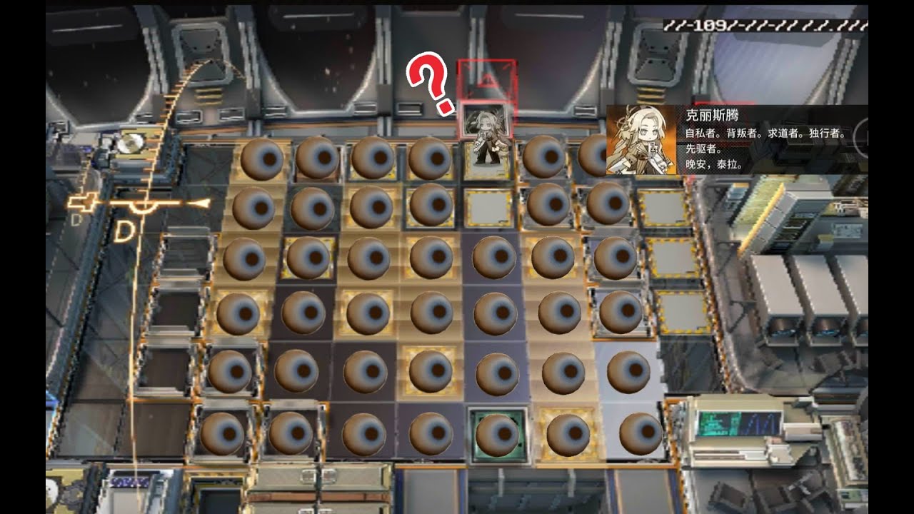 【明日方舟/Arknights】鷹角：你這樣玩是要收費的 | 重力球的正確玩法 |  PRTS表示：